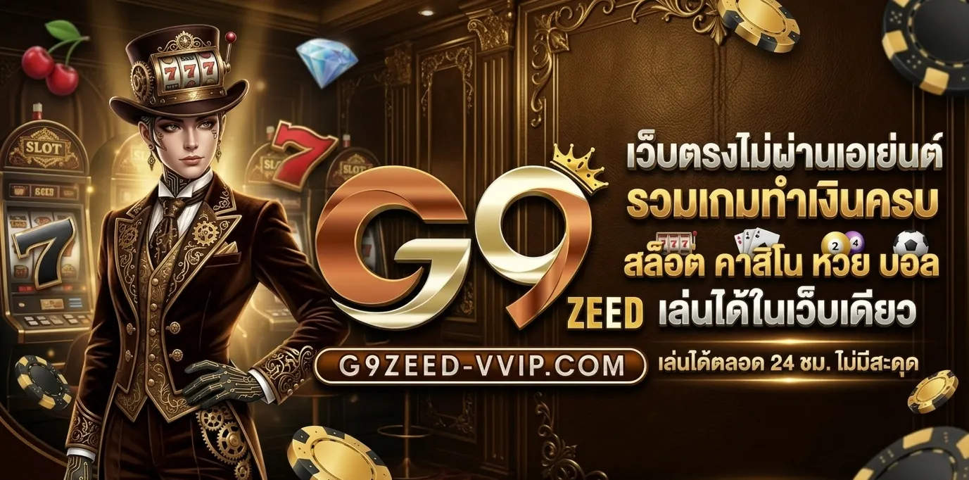 g9zeed